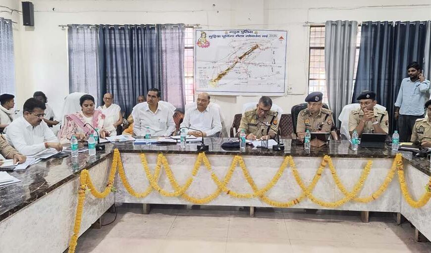 मुड़िया पूर्णिमा मेला-2026 की तैयारियों को लेकर अधिकारियों ने की समीक्षा