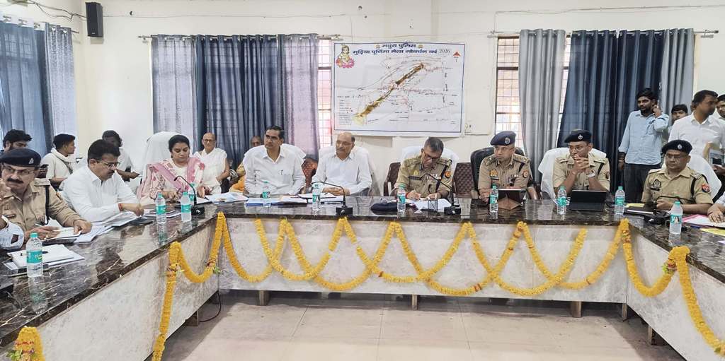 मुड़िया पूर्णिमा मेला-2026 की तैयारियों को लेकर अधिकारियों ने की समीक्षा