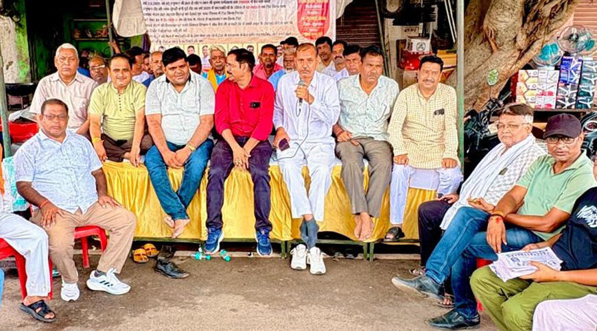 नगर निगम में अनियमितताओं एवं भ्रष्टाचार के विरोध में व्यापारियों ने दिया धरना