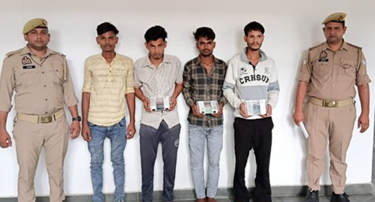 साइबर ठगी गिरोह के चार आरोपी गिरफ्तार