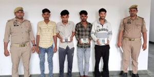 साइबर ठगी गिरोह के चार आरोपी गिरफ्तार