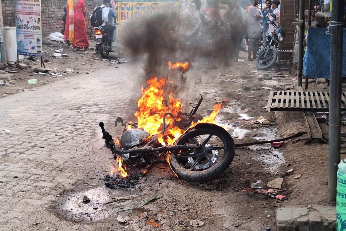 बाइक में वेल्डिंग करते समय लगी आग, लोगों में मची अफरा-तफरी