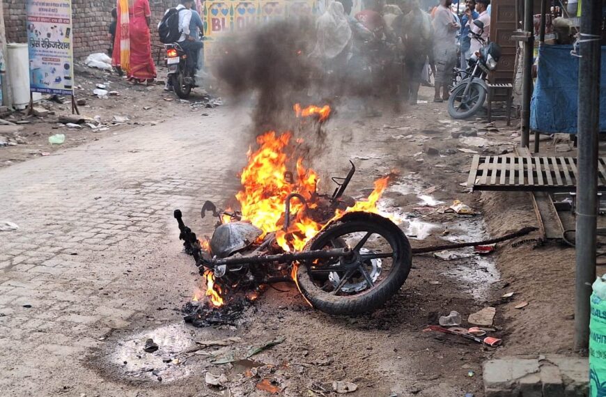 बाइक में वेल्डिंग करते समय लगी आग, लोगों में मची अफरा-तफरी