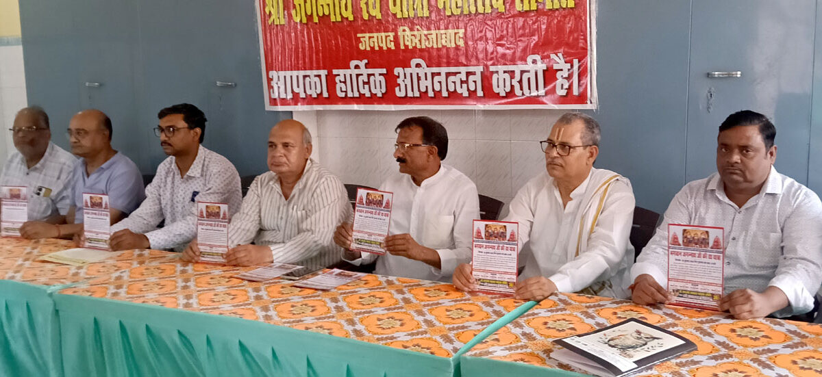 भगवान जगन्नाथ की रथयात्रा 16 को