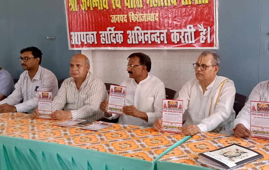भगवान जगन्नाथ की रथयात्रा 16 को