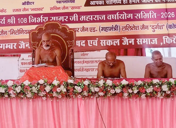 आचार्य निर्भय सागर महाराज ससंघ का हुआ नगर&hellip;