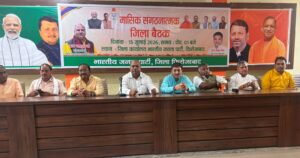 भाजपा संगठन के डिजिटल लर्निंग प्लेटफॉर्म कार्यक्रम को&hellip;