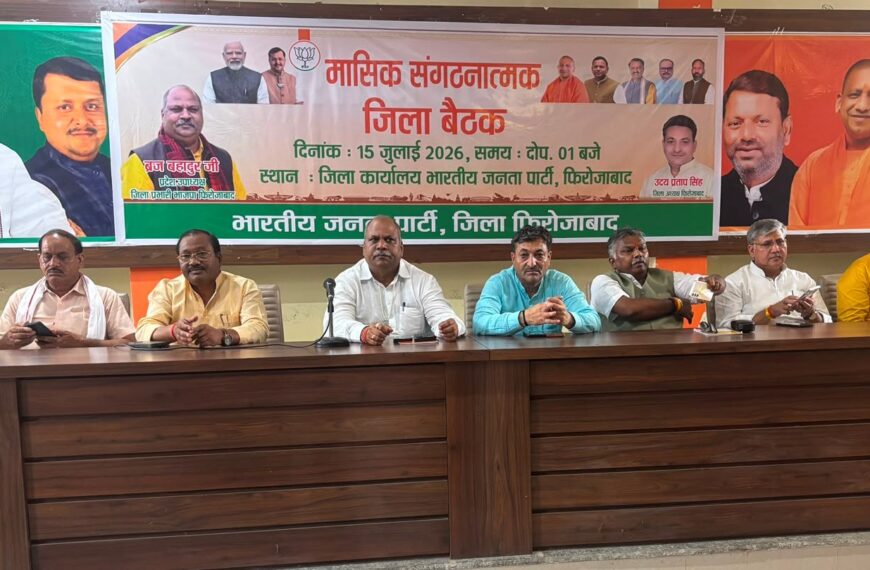 भाजपा संगठन के डिजिटल लर्निंग प्लेटफॉर्म कार्यक्रम को और अधिक प्रभावी ढंग से बनाने पर&hellip;