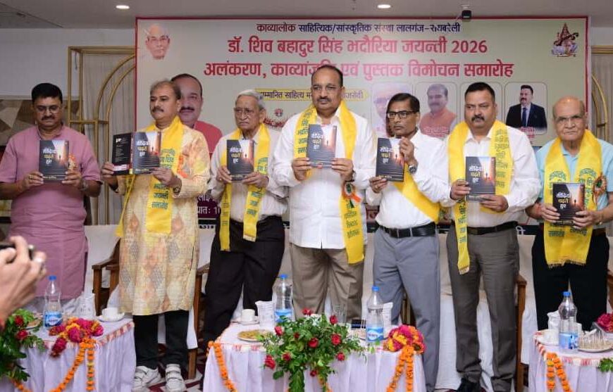 राज्यमंत्री ने काव्यांजलि समारोह-2026 में कवियों व साहित्यकारों को किया सम्मानित