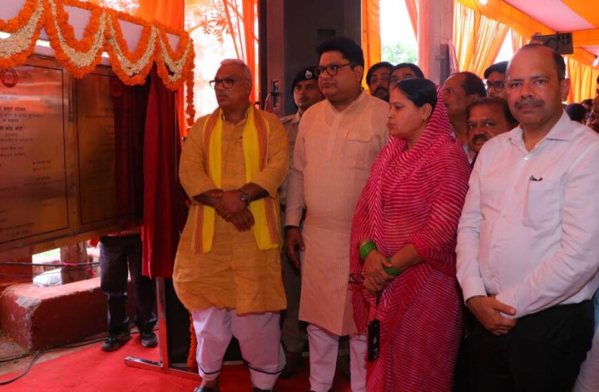 प्रधानमंत्री ने वीडियो कॉन्फ्रेंसिंग के माध्यम से देश को समर्पित किए 75 पुनर्विकसित अमृत भारत…