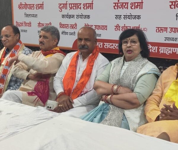 ब्राह्मण जागृति महासभा ने अधिवक्ताओं, शिक्षकों, पुरोहितों को…