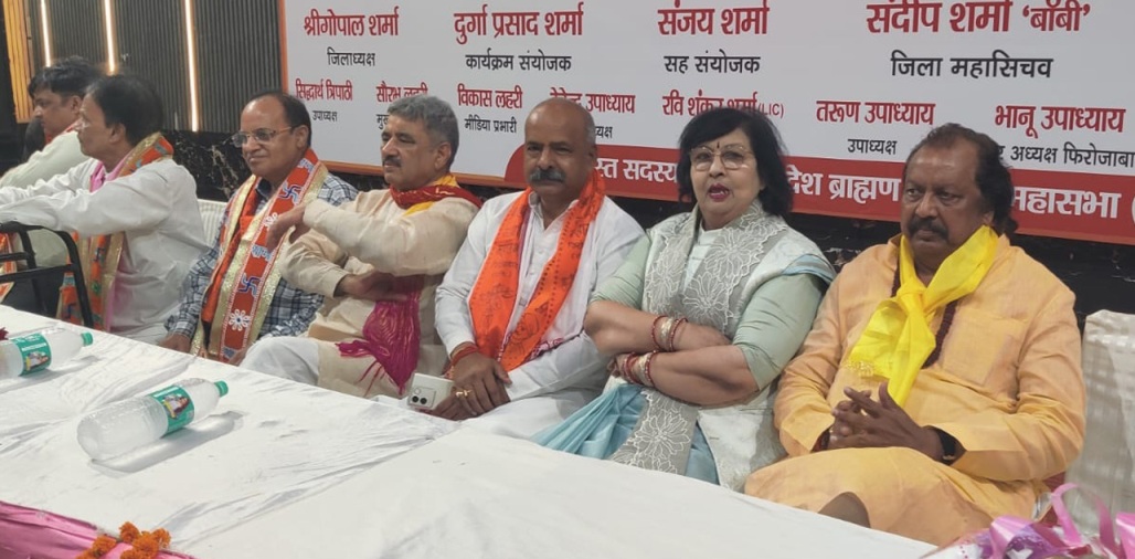 ब्राह्मण जागृति महासभा ने अधिवक्ताओं, शिक्षकों, पुरोहितों को किया सम्मानित