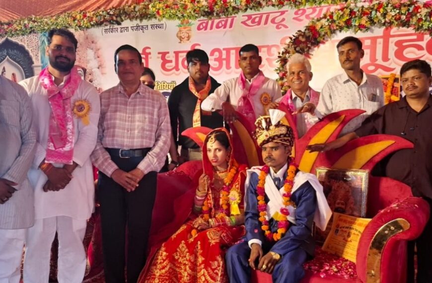 सुहागनगरी में सामूहिक विवाह में सैकड़ों जोड़ों ने अग्नि के समक्ष लिए सात फेरे