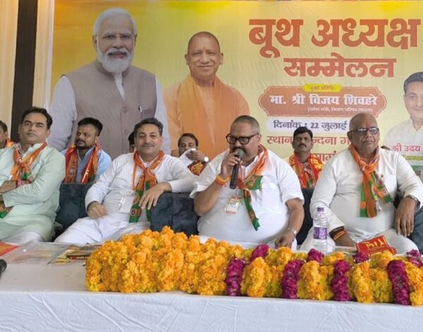 भाजपा की सबसे बड़ी ताकत उसका समर्पित कार्यकर्ता&hellip;