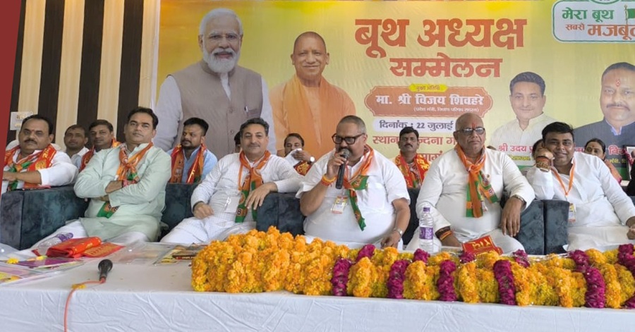 भाजपा की सबसे बड़ी ताकत उसका समर्पित कार्यकर्ता और मजबूत बूथ संगठन : गौरव आर्य