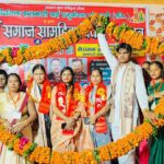सामूहिक विवाह समारोह में नवदंपतियों को मिला आशीर्वाद