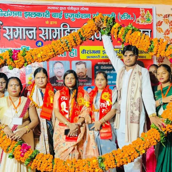 सामूहिक विवाह समारोह में नवदंपतियों को मिला आशीर्वाद