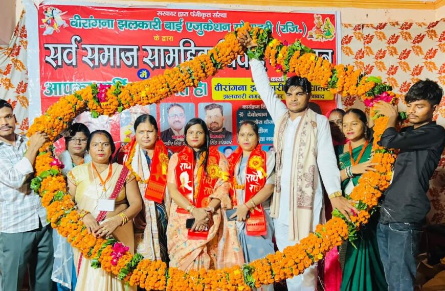 सामूहिक विवाह समारोह में नवदंपतियों को मिला आशीर्वाद